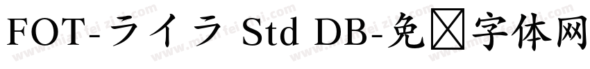 FOT-ライラ Std DB字体转换